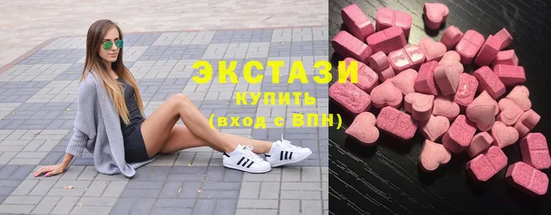 купить наркотики сайты  Ивдель  мега ONION  ЭКСТАЗИ Philipp Plein 