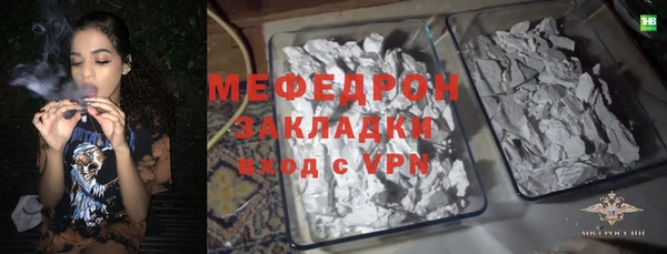 MESCALINE Баксан